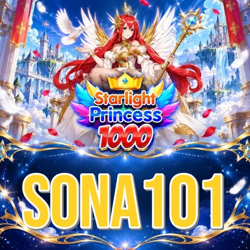 Screenshot 1 - sona101 Home Screen